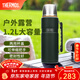 膳魔師（THERMOS）保溫杯男女不銹鋼水杯戶(hù)外旅行車(chē)載便攜大容量露營(yíng)杯子TSK2系列 云杉綠保溫壺 1200ml