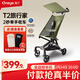 丸丫T2-2旅行家遛娃神器輕便嬰兒推車(chē)可折疊登飛機火車(chē)兒童口袋推車(chē) 【T2-2旅行家】叢林綠