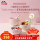 琺寶（staub）X Hello Kitty治愈花園系列陶瓷餐具餐盤(pán)家用圓盤(pán)子飯碗碟喬遷禮 陶瓷碗12cm慕斯玫瑰+燕麥白 4件套