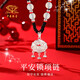 中國珠寶 福氣平安鎖銀項鏈女士款999足銀長(cháng)命鎖吊墜2026新生日禮物送女友