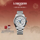 浪琴（LONGINES）瑞士手表 名匠系列計時(shí)碼表 月相男士鋼帶機械表 L27734786
