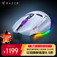 雷蛇（Razer）巴塞利斯蛇V3專(zhuān)業(yè)版 35K 無(wú)線(xiàn)鼠標 人體工學(xué)設計 RGB幻彩燈效 吃雞/LOL/CS GO游戲 白色