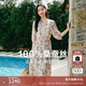 玖姿·安娜蔻【100%桑蠶絲】氣質(zhì)印花真絲收腰連衣裙女2025夏季新款 花杏色 M