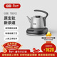 吉谷（K·KOU）高純鈦電燒水壺 全自動(dòng)底部上水茶臺電水壺 家用辦公室泡茶專(zhuān)用恒溫茶具一體機0.8L TB012