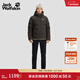 jackWolfskin狼爪25秋冬新款GAPPONPLATZ男款700蓬鴨絨休閑羽絨服外套A66105 泥棕色/D0108 M 充絨量：219g