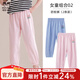 瑁恩·瑁愛(ài)（Mn·Mo）兒童夏季純棉薄款防蚊褲寶寶燈籠褲男女童運動(dòng)褲休閑褲子 女02組合2條裝 110 建議身高100cm左右
