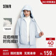 森馬（Semir）棉服女輕薄oversize松弛感2025冬翻領(lǐng)花苞棉衣少女感109725112001