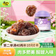 天喔 俏話(huà)梅 蜜餞果干果脯梅子辦公室孕婦休閑零食小吃110g