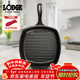 LODGE【美國進(jìn)口】26CM鑄鐵鍋不易粘煎鍋無(wú)涂層牛排鍋雞蛋餅通用L8SGP3