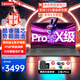 聯(lián)想（Lenovo）筆記本電腦悅Pro 2025款15/16小新品13代14代酷睿i5i7商用辦公輕薄設計師游戲手提本 定制強芯酷睿i5 16G 512G X3 疾速wifi6 IPS全高清屏