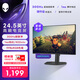 外星人（Alienware）24.5英寸 300Hz刷新 電競顯示器 IPS 1ms 400nits FreeSync  99%sRGB 游戲高刷屏AW2526HL