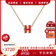 愛(ài)馬仕（HERMES）項鏈女士POP H琺瑯橢圓吊墜項鏈生日禮物 多色可選 現貨禮盒禮物 mini寶石紅-黃金色鏈