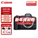 佳能（Canon）佳能EOS R6 一代 R6 單機身全畫(huà)幅微單照相機 R6 單機身 官方標配