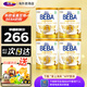 雀巢新版BEBA至尊奶粉升級添加6種 HMO嬰兒高端配方奶粉 2段(6-12個(gè)月)27年9月 800g*4罐