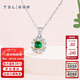 謝瑞麟（TSL）新年禮物18K金項鏈琳瑯系列祖母綠吊墜鉆石套鏈女BE426(64857)