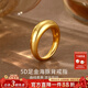 謝瑞麟黃金戒指足金海豚背戒指高背金戒指送女友老婆情人節禮物計價(jià) 足金海豚背戒指18圈口約2.4克