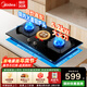 美的【燃氣灶熱銷(xiāo)TOP1】Q325-M天然氣液化氣家用5.2kW猛火灶臺嵌兩用64%熱效率燃氣灶具煤氣罐打火灶 天然氣 【5.2KW一級能效】猛火灶Q325