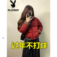 花花公子（PLAYBOY）紅色格子翻領(lǐng)棉服女小個(gè)子休閑百搭冬裝外套棉服韓系短款面包服 紅色格紋(下單正常發(fā)貨) S (建議80-95斤)