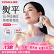 康佳（KONKA）美容儀器家用美頸儀臉部提拉緊致眼部按摩儀器淡化法令紋頸紋緊致面部導入儀送老婆生日禮物女生 米白色 4大模式+提拉臉部+頸臉眼三用+3擋震動(dòng) 【2026全新升級便攜款美頸儀】
