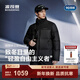 波司登（BOSIDENG）25新款羽絨服男短款時(shí)尚休閑科技輕量冬季合體版厚外套B250245245 黑色8056 M 175/96A 體重約130-140斤