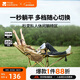 牧高笛（MOBIGARDEN）樂(lè )享躺椅 戶(hù)外露營(yíng)午休陪護折疊床帶頭枕折疊椅三擋坐躺可調節