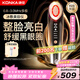 康佳（KONKA）美容儀面部按摩多極導入儀眼臉部提拉面膜導出導入儀法令紋緊致提升神器情人節禮物實(shí)用送女友老婆
