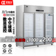 歐馳寶立式冷凍柜四門(mén)冰箱大容量飯店餐飲店后廚 不銹鋼廚房冰箱六開(kāi)門(mén)商用冰柜 三門(mén)A款/冷藏
