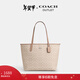 蔻馳（COACH）【新年禮物】奧萊女士女包經(jīng)典標志CITY托特包手提包c(diǎn)ity33 SV/沙黃色/灰褐色