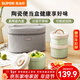 蘇泊爾316不銹鋼飯盒上班族大容量餐盒便攜便當盒學(xué)生兒童多層食盒 陶瓷款-可微波【四件套】