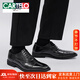 卡帝樂(lè )鱷魚(yú)（CARTELO）皮鞋男士商務(wù)正裝休閑英倫年輕人結婚增高三接頭牛津黑色鞋子男款 黑色 42 【標準皮鞋碼-相當于運動(dòng)鞋43碼】