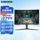 三星（SAMSUNG）32英寸 G65B 2K 240Hz 1000R曲面 HDR600 1ms 智能 內置音箱 玄龍騎士 電競顯示器 LS32BG654ECXXF