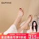 達芙妮透明拖鞋女夏季外穿2026新款涼鞋高級感配裙子粗跟時(shí)尚高跟涼拖鞋 杏色【舒適中跟4CM】 37