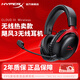 極度未知（HYPERX）颶風(fēng)2颶風(fēng)3系列電競游戲耳機頭戴式 fps吃雞耳麥降噪麥克風(fēng) 原金士頓cloud2電競耳機 颶風(fēng)3無(wú)線(xiàn)版-黑紅【DTS音效丨性能升級】