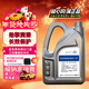 捷歐得原廠(chǎng)全合成機油SP 0W-40適用一汽大眾邁騰CC探岳速騰高爾夫寶來(lái)4L
