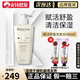 卡詩(shī)（KERASTASE）賦活舒盈洗發(fā)水   保濕護發(fā) 清潔發(fā)絲卡詩(shī)洗發(fā)水 卡詩(shī)洗發(fā)露 卡詩(shī)賦活白金洗發(fā)水500ml
