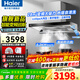 海爾（Haier）變頻抽油煙機28立方歐式家用大吸力頂吸式燃氣灶具熱水器廚房二三件套裝熱熔自清潔吸排煙機935 【煙灶套裝】變頻煙機+68%熱效率聚能防干燒灶