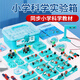 學(xué)友小學(xué)四年級下冊科學(xué)電學(xué)物理實(shí)驗器材小學(xué)生紅綠燈實(shí)驗簡(jiǎn)單電路stem益智兒童新年禮物