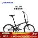 迪卡儂自行車(chē)T100折疊自行車(chē)折疊便攜實(shí)用城市通勤單車(chē)20寸-2430961