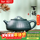 藏壺天下宜興紫砂壺正宗茶壺純手工刻字墨綠泥全手工單壺中品百福如意石瓢 百福如意石瓢 300ml
