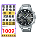 卡西歐（CASIO）手表男士商務(wù)EDIFICE海洋黑暗之心指針?lè )浪菣C械石英日韓表禮物 EFR-303D-1A地球設計 鋼帶