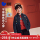 迷你巴拉（minibala）【泉水牛仔】男女童夾棉外套新中式新年外衣2026春新品