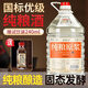 藍香谷瀘州糯紅高粱酒濃香型純糧食白酒高度桶裝散酒泡酒 52度5L