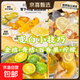 【熱賣(mài)爆款】金桔檸檬百香果茶獨立包裝養生茶VC水果茶冷熱泡 基礎裝20包160g