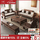 兮家新中式實(shí)木沙發(fā)南美胡桃木大小戶(hù)型家具宋氏卷書(shū)沙發(fā)#1+2+3+茶幾