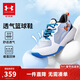 安德瑪（Under Armour）兒童運動(dòng)鞋耐磨防滑低幫跑鞋男中大童鞋2421202 白/藍 36碼 