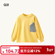 Q21小毛圈口袋T恤兒童長(cháng)袖男女童柔軟親膚保濕透氣秋款長(cháng)袖上衣 麥芽黃 110 cm