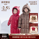 高梵黑金兒童鵝絨服5.0長(cháng)款加厚男女小童精靈帽寶寶保暖羽絨服外套 YT摩卡棕 【現貨】 130 【充絨量 149g】