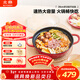 北鼎（Buydeem）多功能不粘鍋蒸鍋湯鍋電磁爐專(zhuān)用蒸煮炒煎28cm流金寶石紅