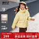 雪中飛2025秋新款女士短款直筒立領(lǐng)多彩羽絨服保暖外套百搭 炒米黃|3406 S /160/84A