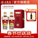 五糧液【春節也送貨】五糧液老酒 56%vol 500mL 2瓶